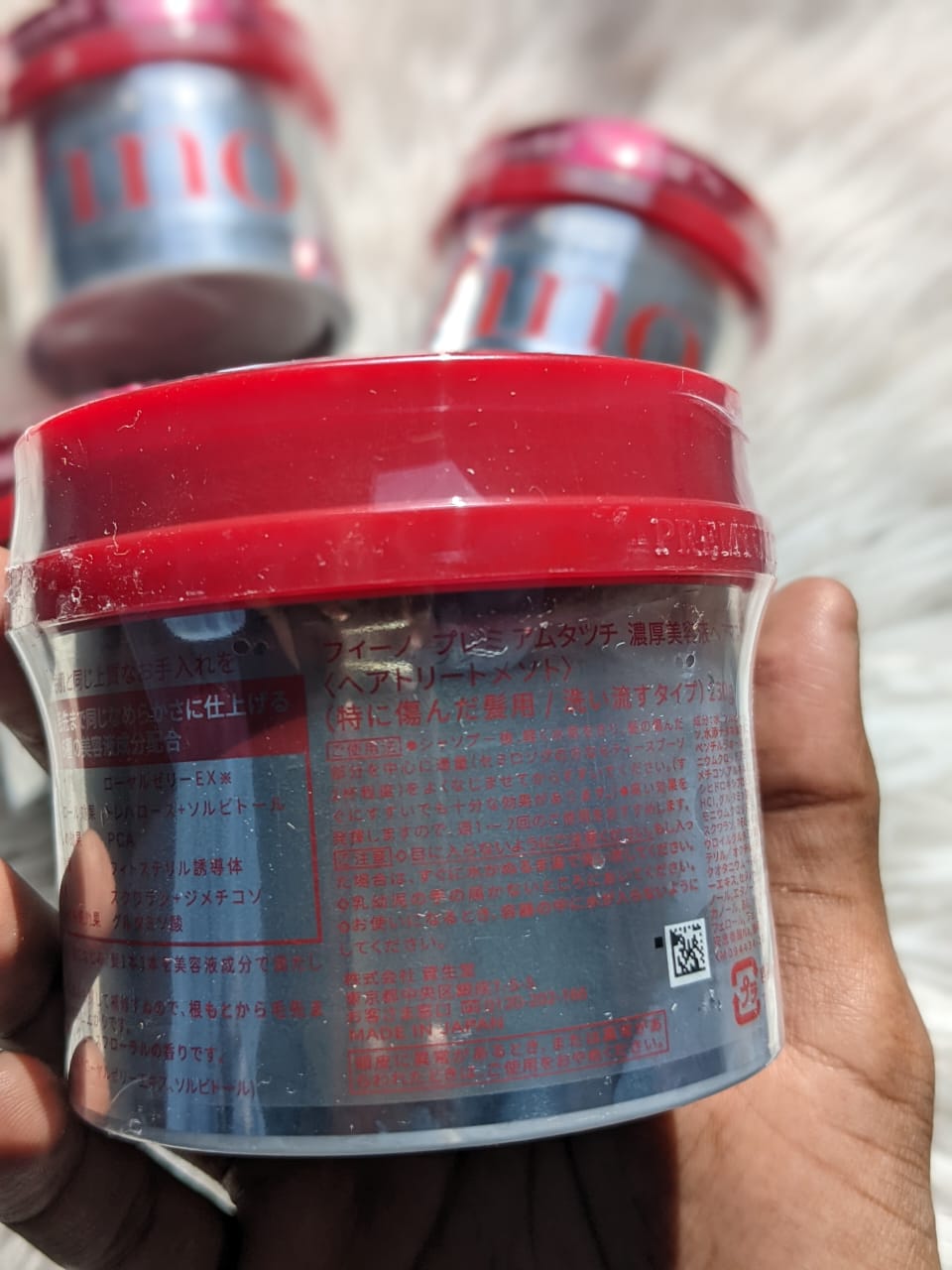 Fino Premium Touch Hair Mask