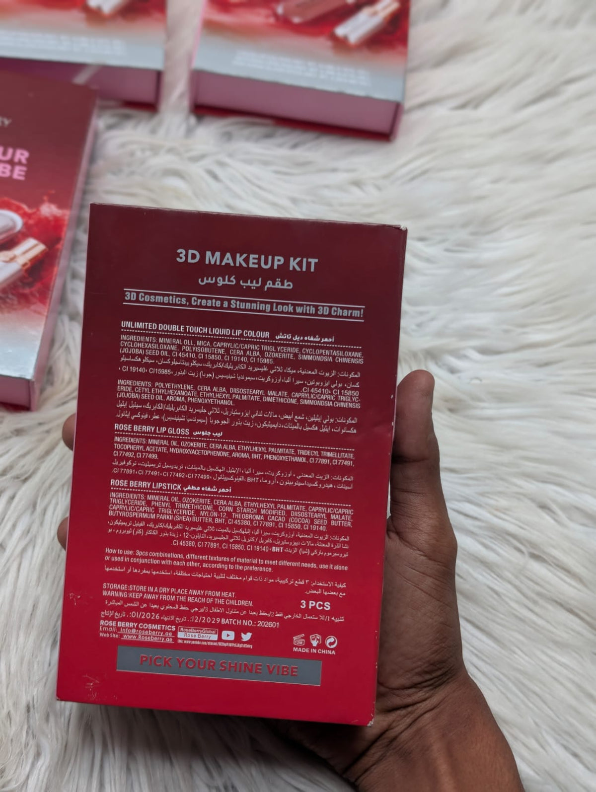 Rose berry 3D makeup kit 3in1 set