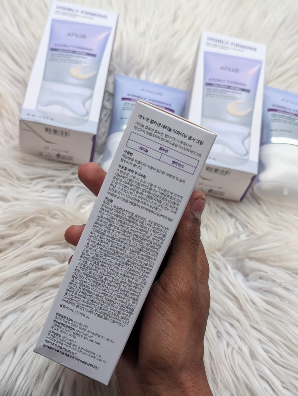 Anua - Collagen Retinol Refining Gua Sha Cream